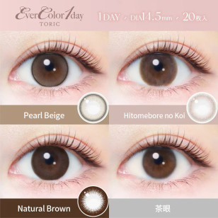 Ever Color TORIC散光 1Day – Natural Brown 日拋 每盒20片